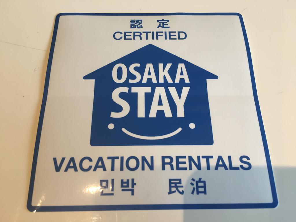 Villa Yukiya Osaka Exterior foto